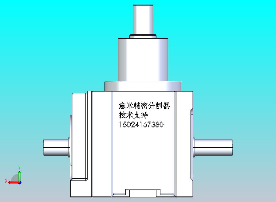 RU80DFN高速分割器