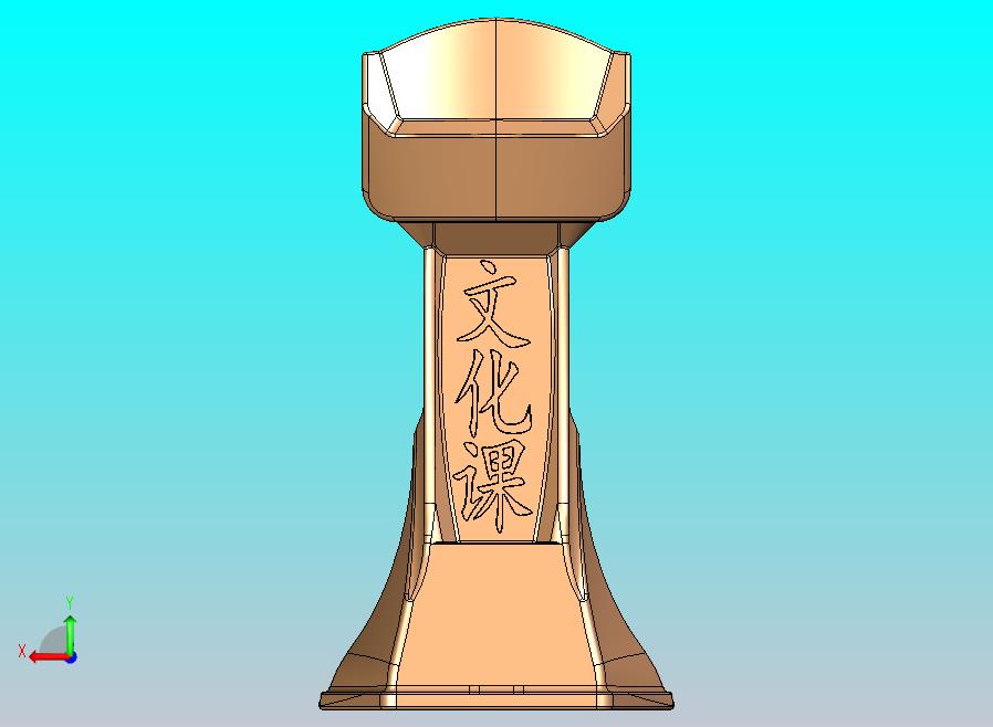 讲台（文化课）