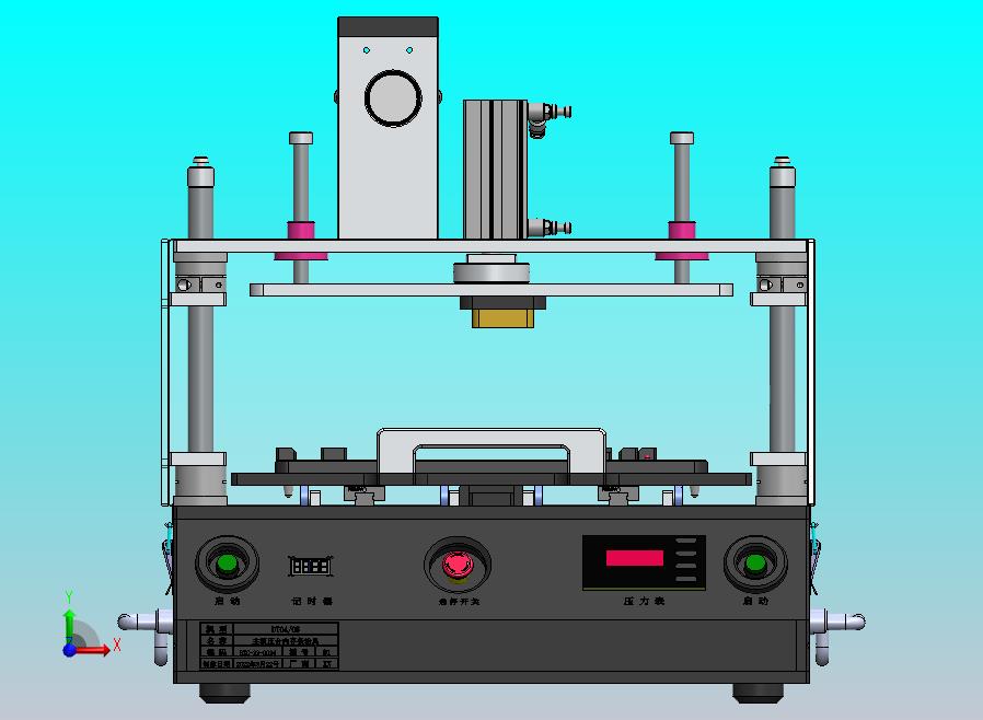 气动压合内存条治具