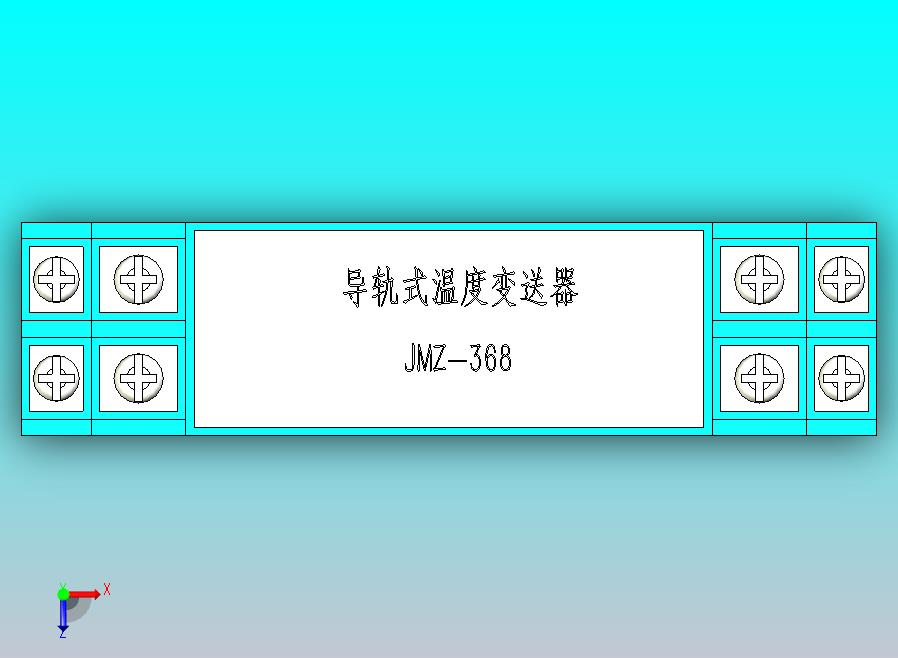 导轨式温度变送器JMZ-368