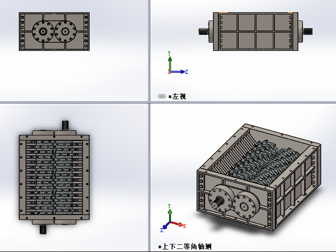破碎机 3D模型