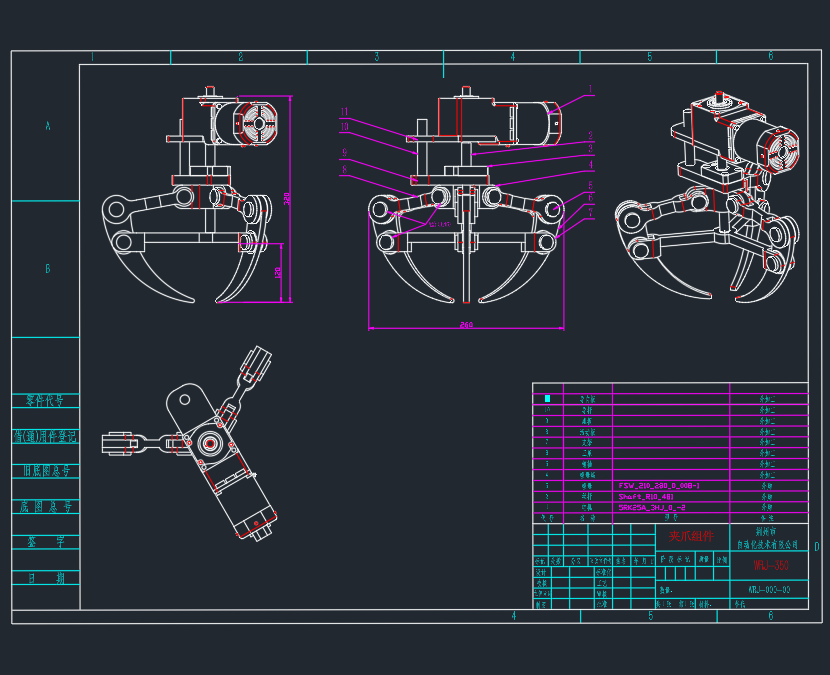 无人机带抓手 sw+cad