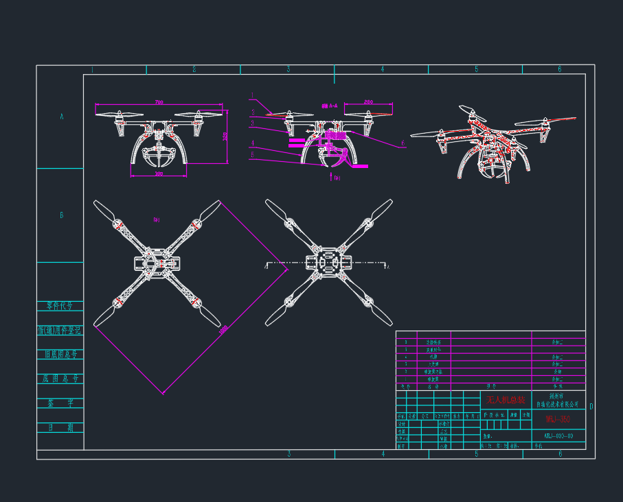 无人机带抓手 sw+cad