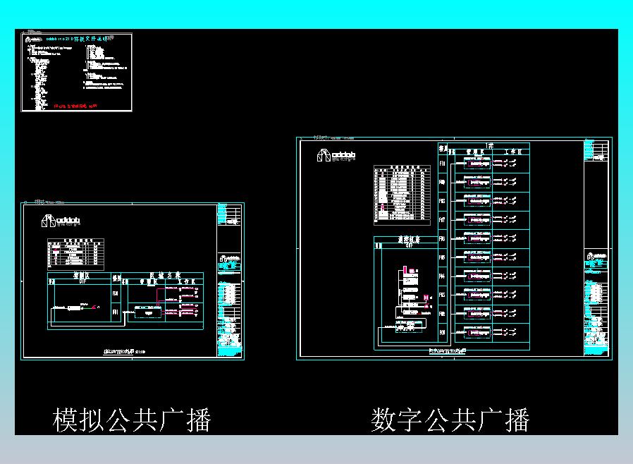 Oddob_S_25_公共广播系统图设计范例
