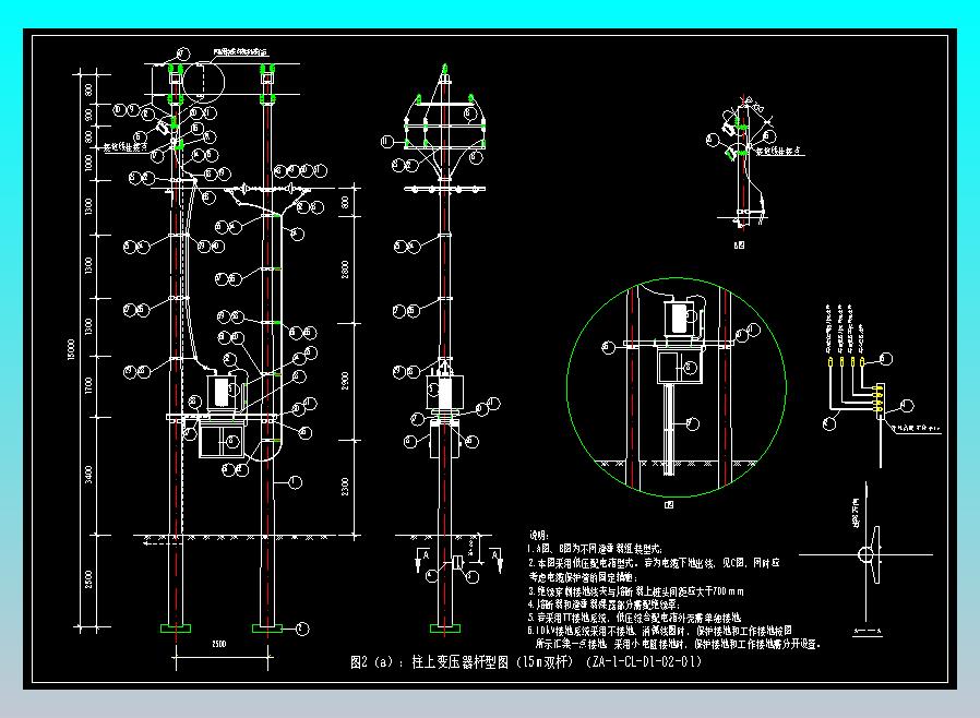 图2（a） 柱上变压器杆型图（15m双杆）（ZA-1-CL-D1-02-01）