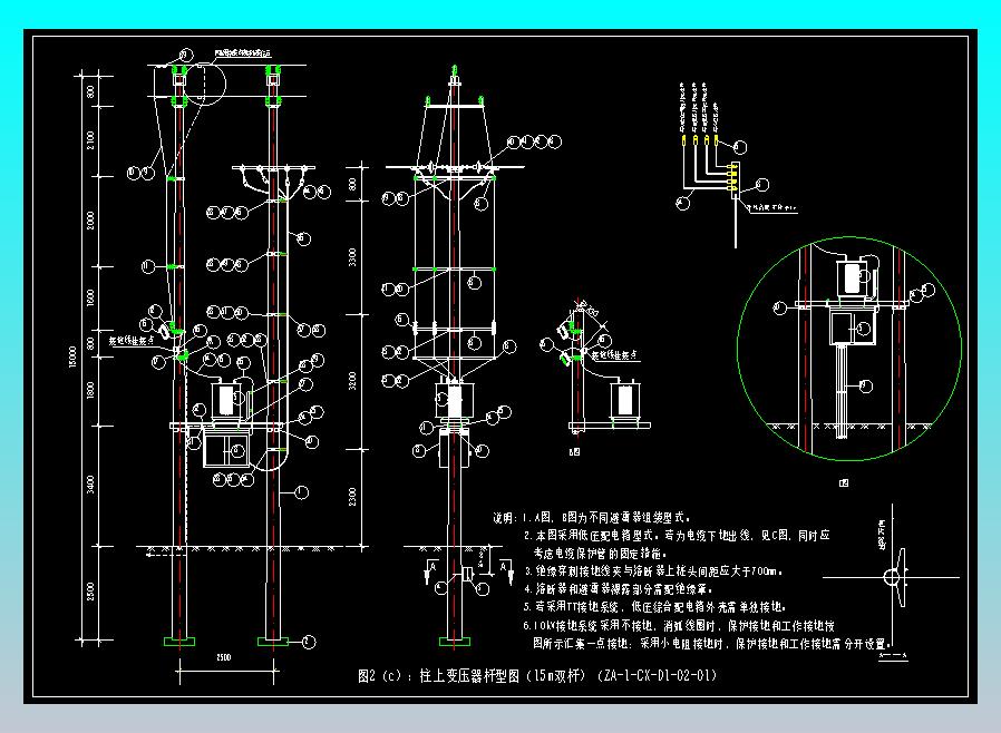 图2（c） 柱上变压器杆型图（15m双杆）（ZA-1-CX-D1-02-01）