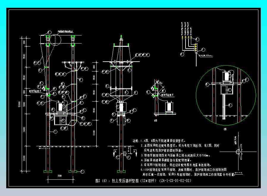 图2（d） 柱上变压器杆型图（12m双杆）（ZA-1-CX-D1-02-02）