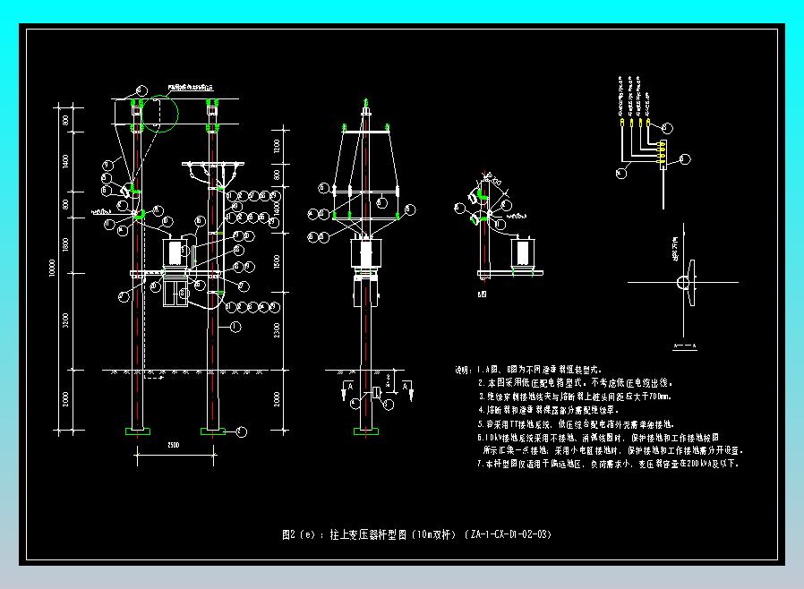 图2（e） 柱上变压器杆型图（10m双杆）（ZA-1-CX-D1-02-03）