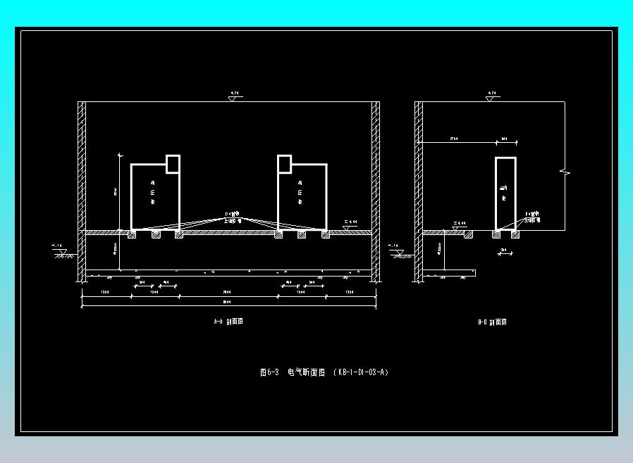 图6-3  电气断面图 （KB-1-D1-03-A）