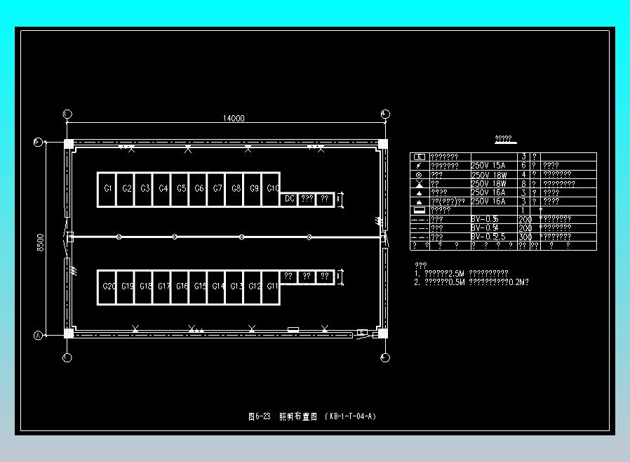 图6-23  照明布置图 （KB-1-T-04-A）
