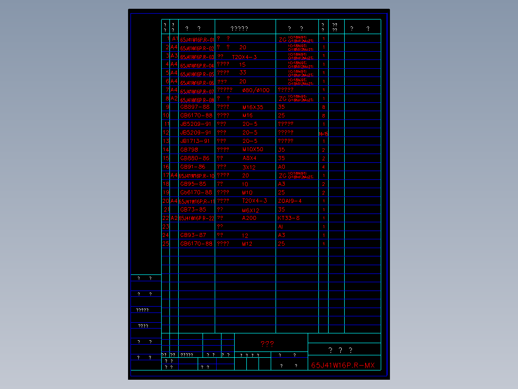 阀门 65j41wmx