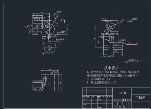 车床手柄座的加工工艺规程及夹具设计CAD+说明书缩略图