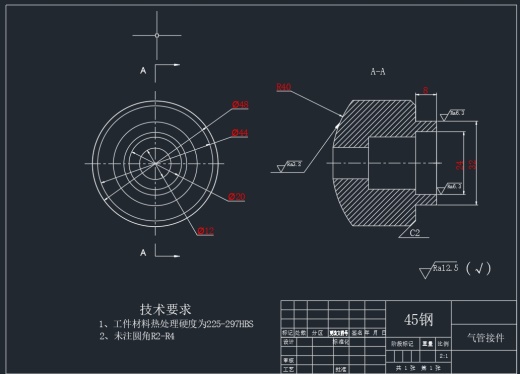 车床手柄座的加工工艺规程及夹具设计CAD+说明书缩略图