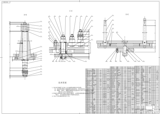 滚齿机床身部件结构设 CAD+说明缩略图