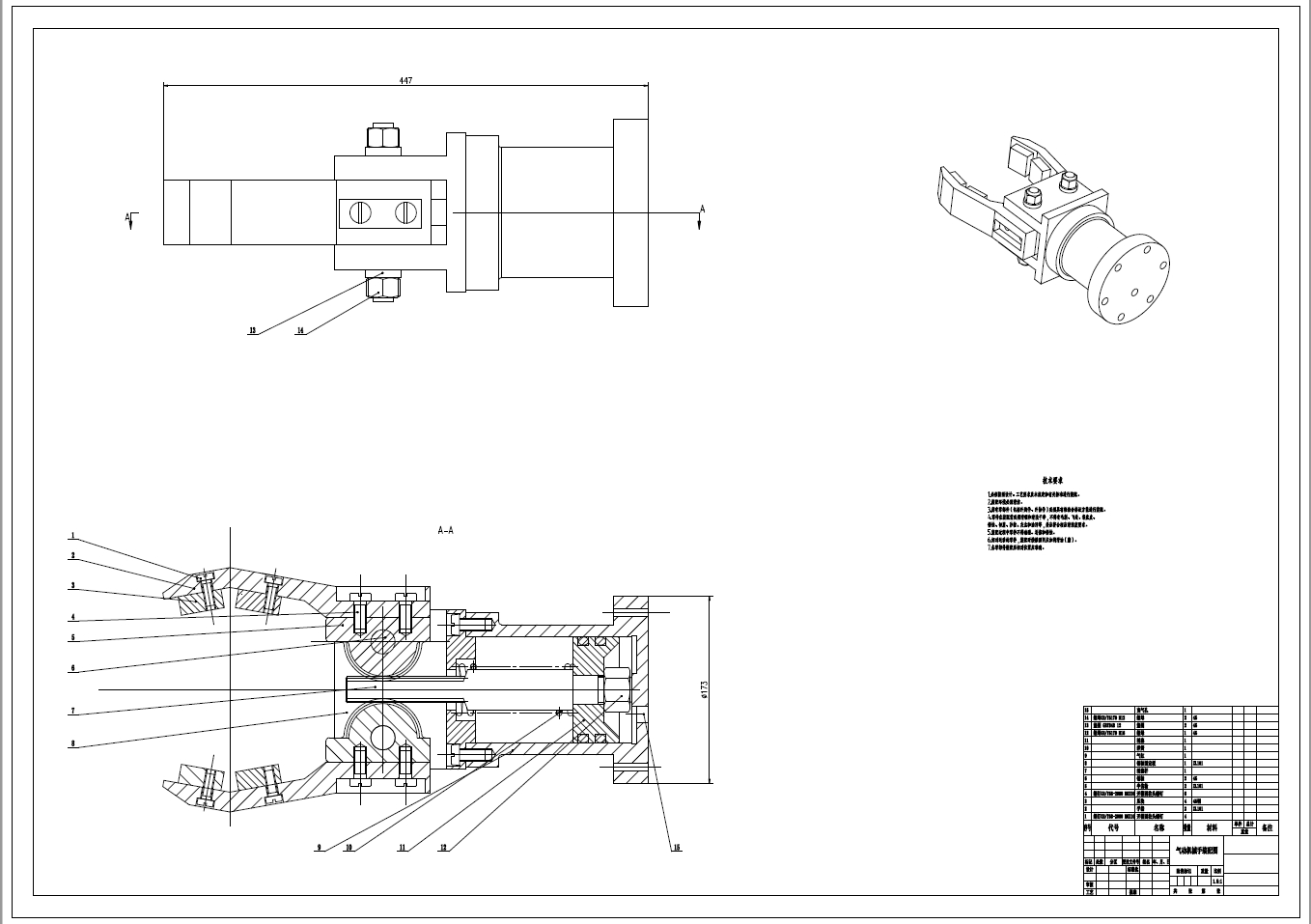 并联机器人三维SW2018带参+CAD+说明书