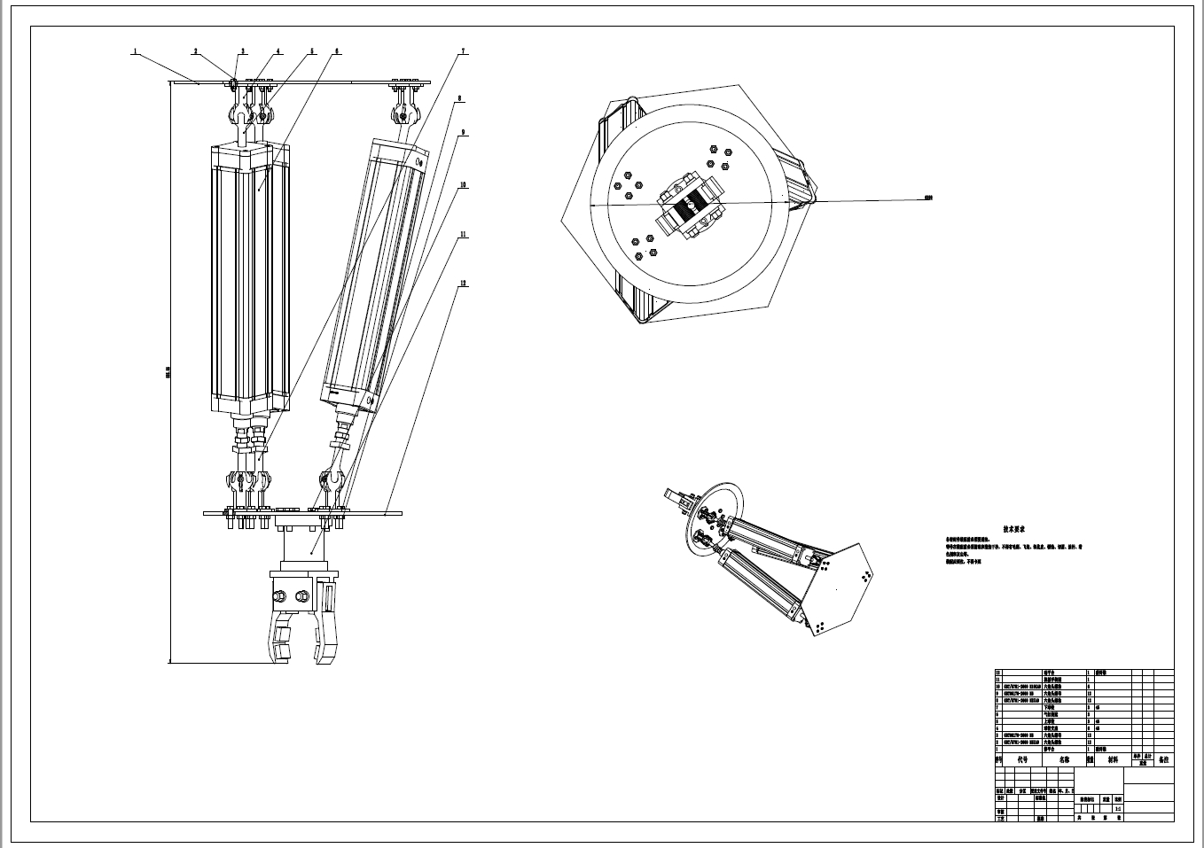 并联机器人三维SW2018带参+CAD+说明书