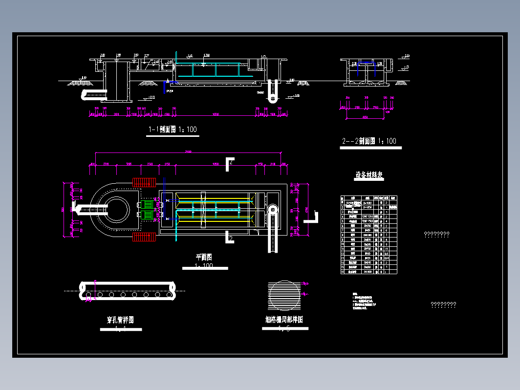 曝气沉沙池平面剖面设计CAD图纸曝气沉沙池三视图cad图纸一张图