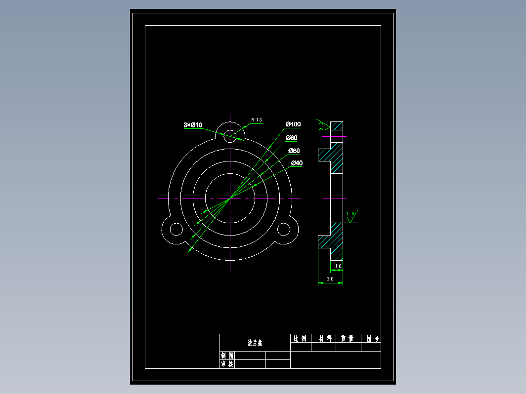 法兰盘（1）