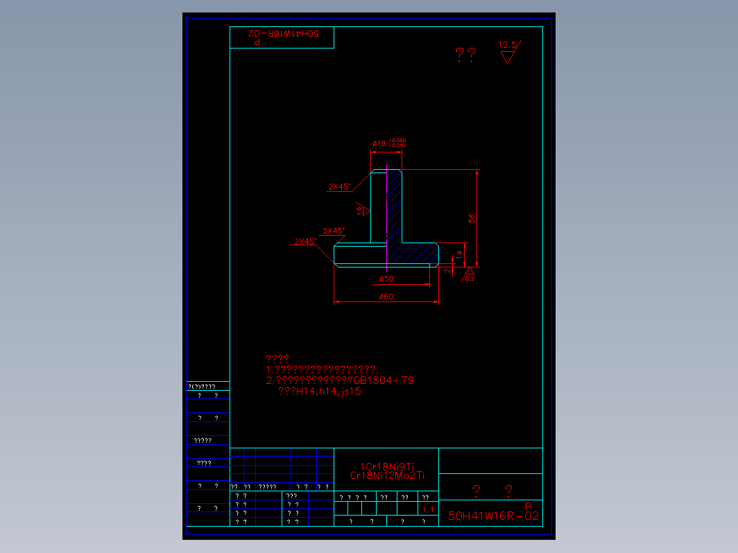 阀瓣 50h41w02