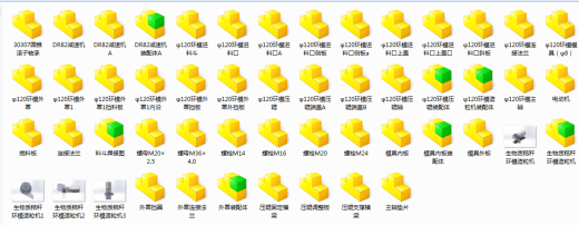 生物质秸秆环模造粒机缩略图