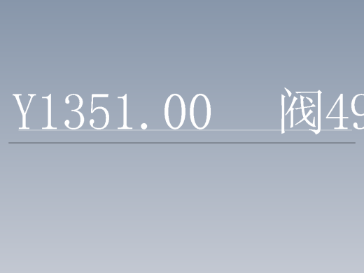 阀门井缩略图