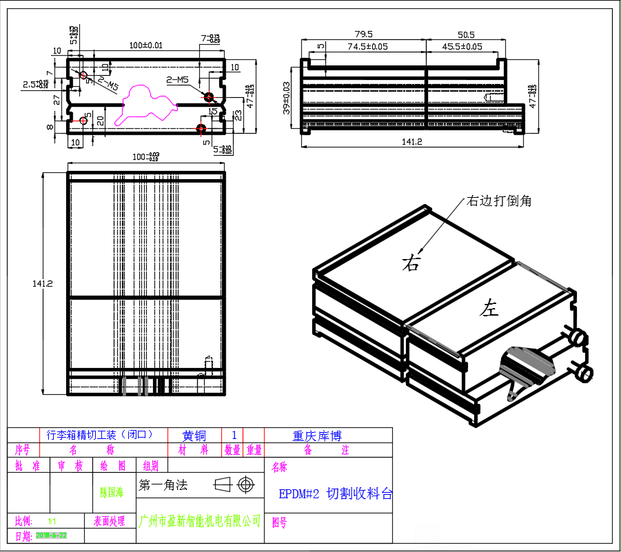 汽车密封条EPDM硬骨架裁断收料生产线