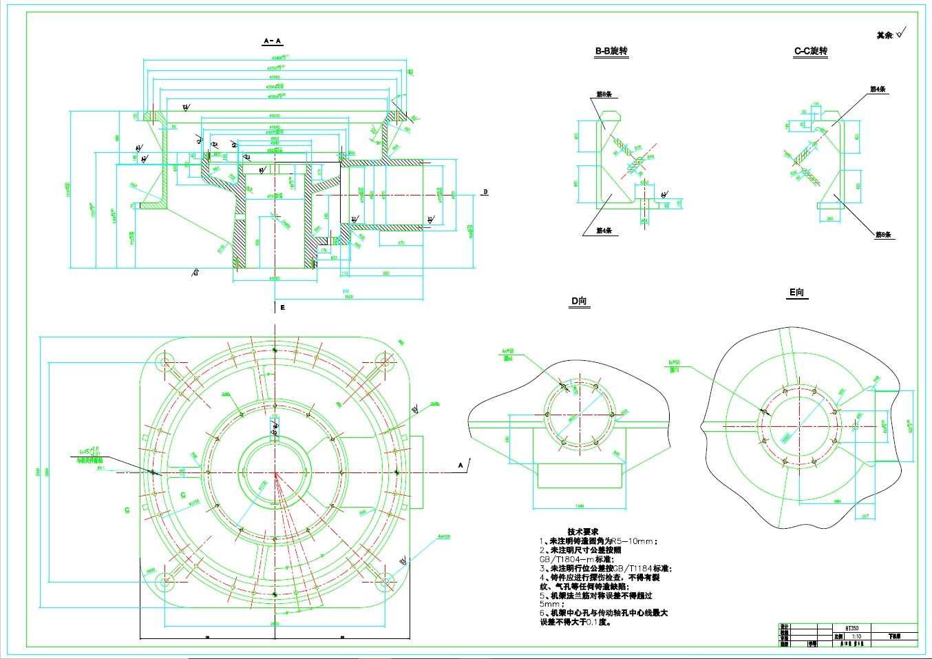 单缸液压圆锥式破碎机的设计+CAD+说明书