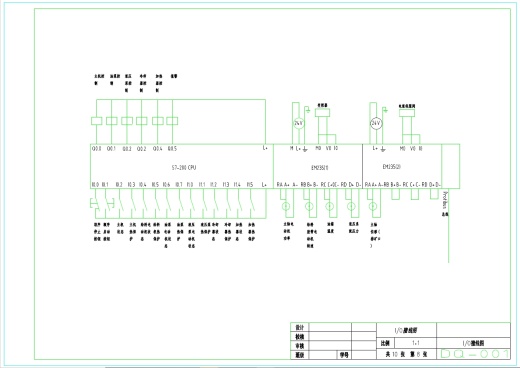 单缸液压圆锥式破碎机的设计+CAD+说明书缩略图
