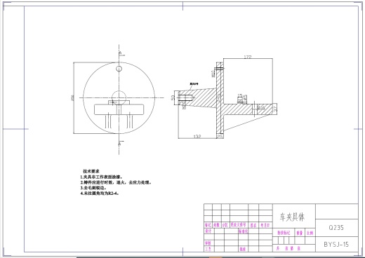 （球阀阀体）阀体的加工工艺设计和工艺装备设计【车夹具】+CAD+说明书缩略图