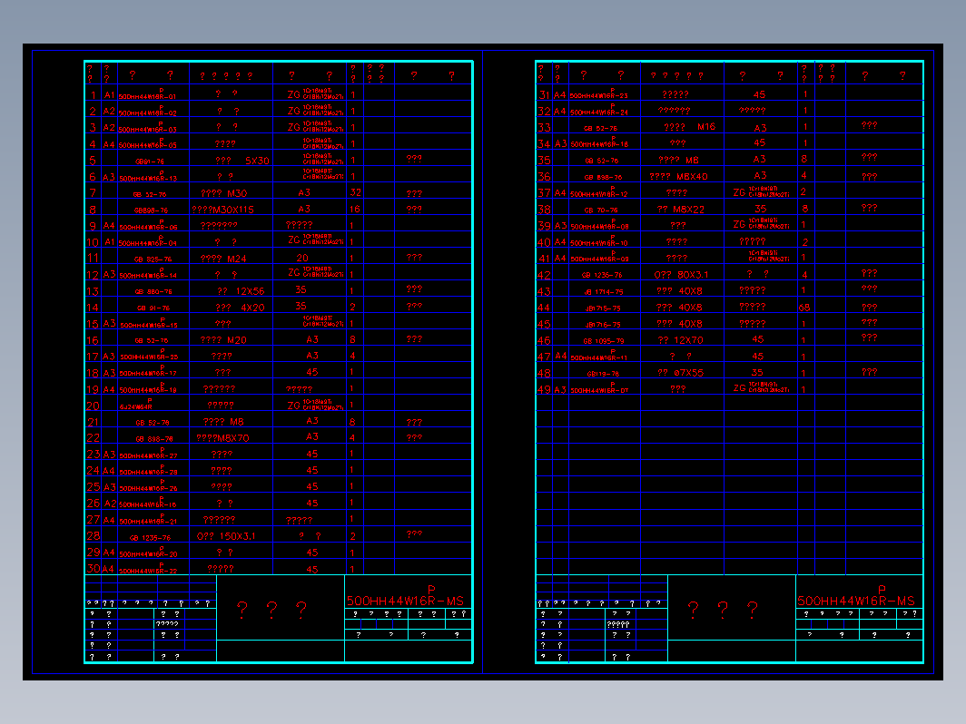 阀门 500hwms