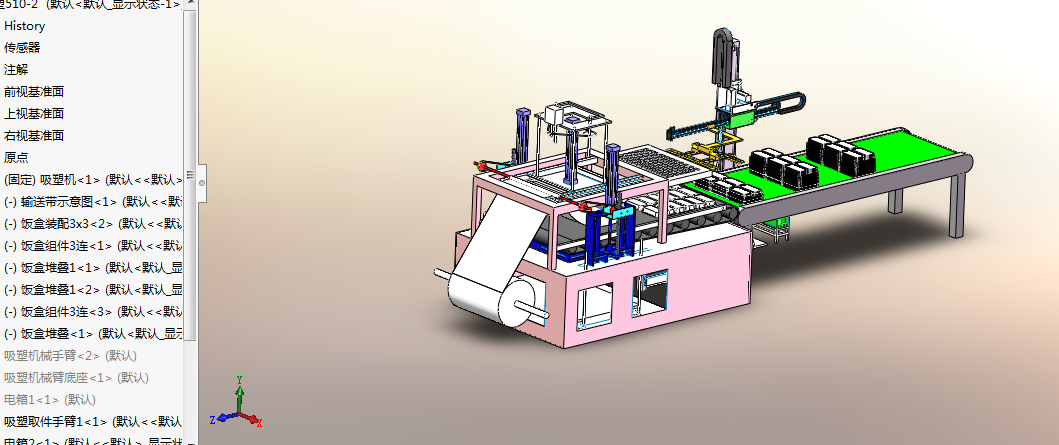 吸塑件自动堆叠机3D模型图纸 SOLIDWORKS设计