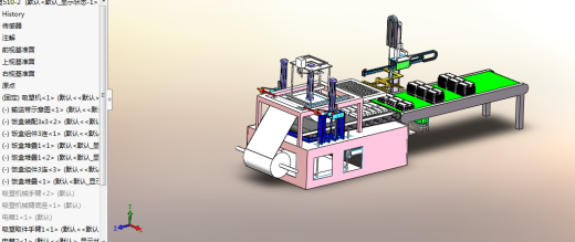 吸塑件自动堆叠机3D模型图纸 SOLIDWORKS设计缩略图
