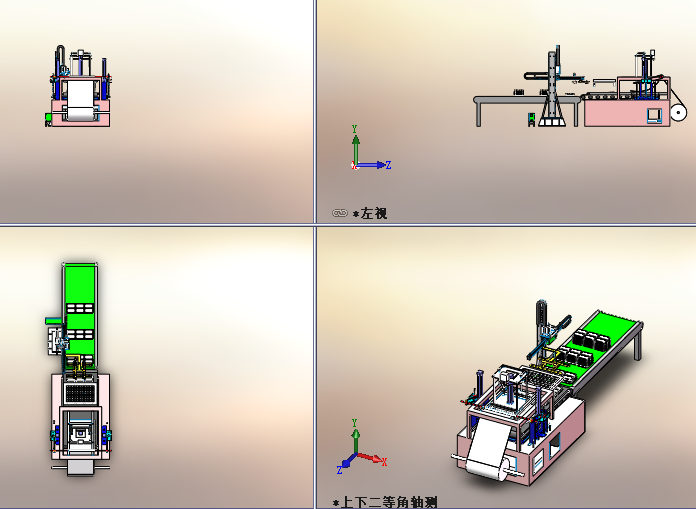 吸塑件自动堆叠机3D模型图纸 SOLIDWORKS设计