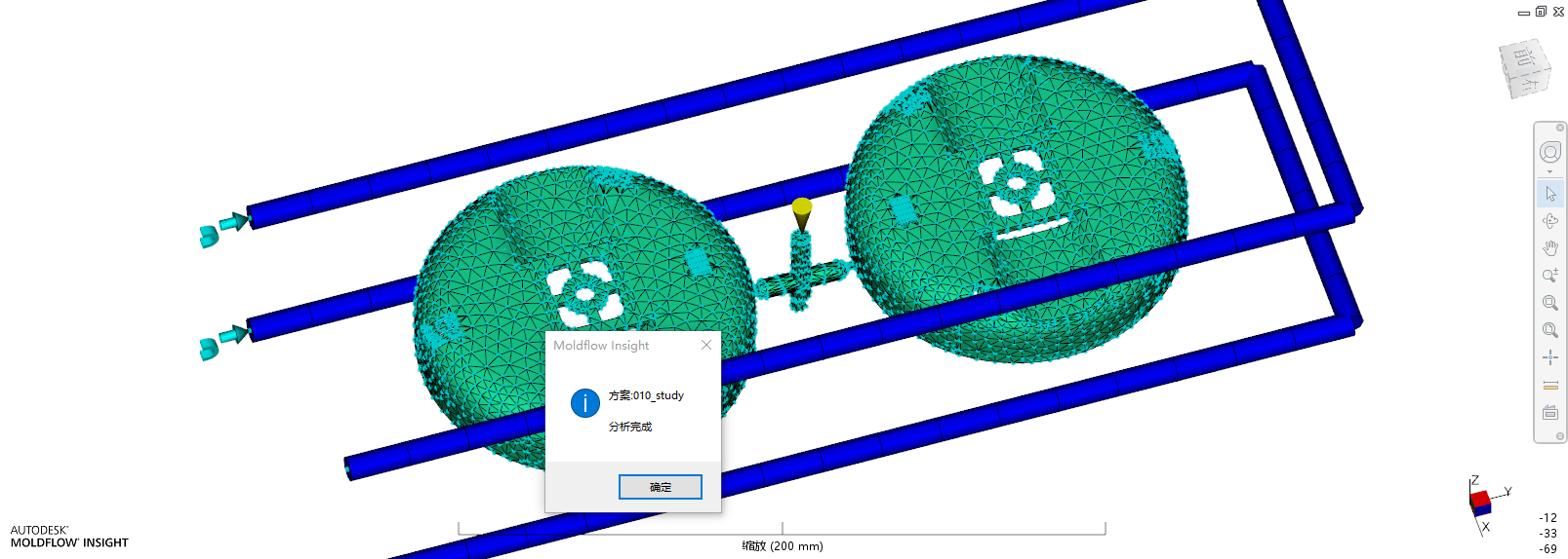 蚊香盖注塑模具设计-含模流分析三维UG8.5+CAD+说明书