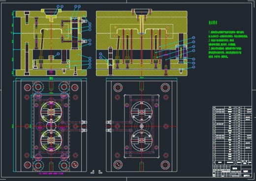 蚊香盖注塑模具设计-含模流分析三维UG8.5+CAD+说明书