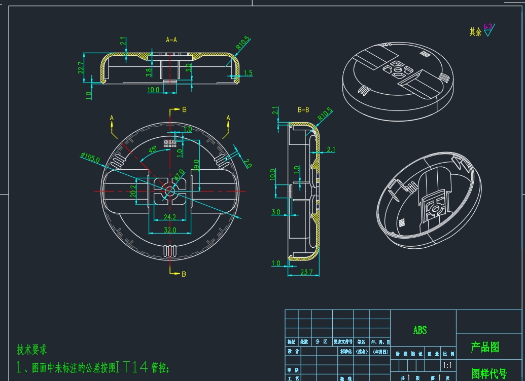 蚊香盖注塑模具设计-含模流分析三维UG8.5+CAD+说明书