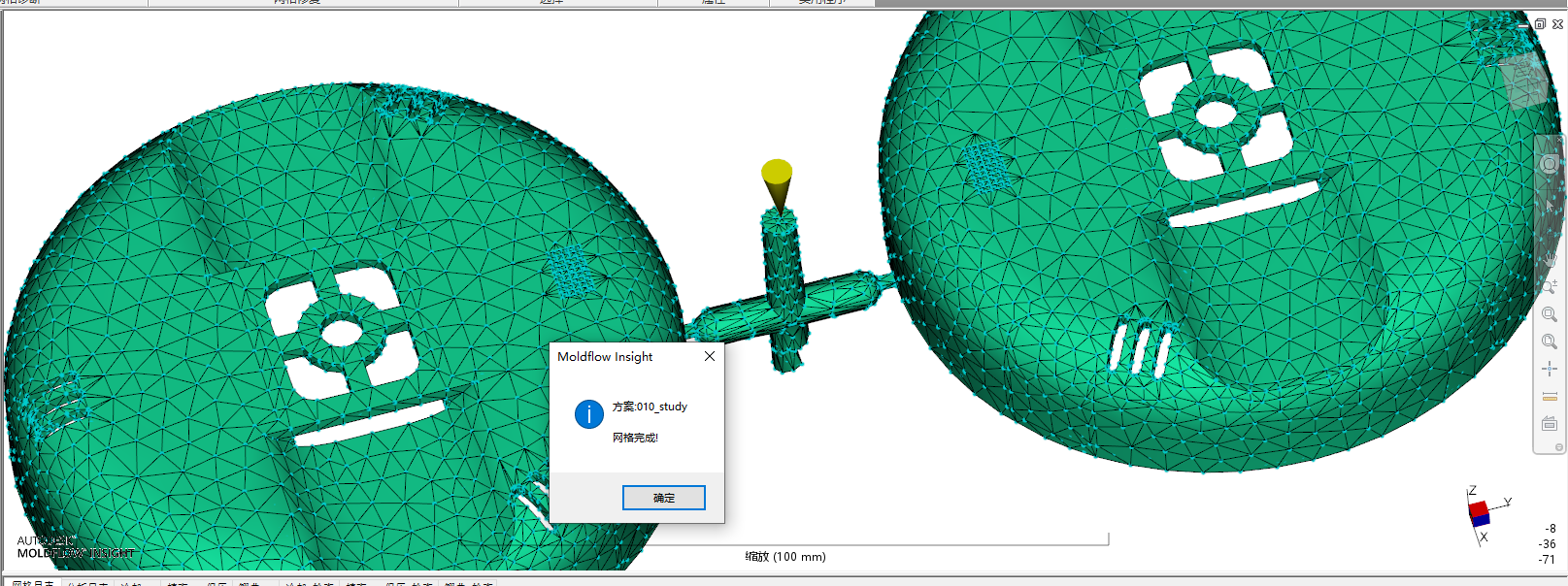 蚊香盖注塑模具设计-含模流分析三维UG8.5+CAD+说明书