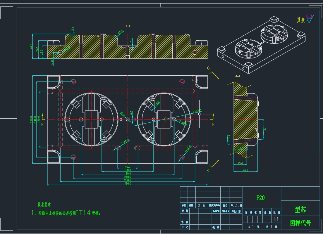 蚊香盖注塑模具设计-含模流分析三维UG8.5+CAD+说明书