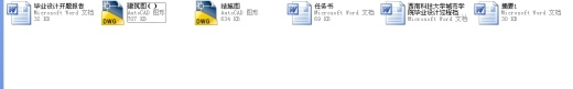 【4层】3100平米综合办公楼设计建筑结构图CAD缩略图