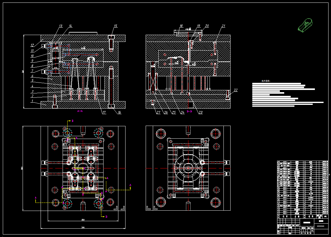 迷你订书机外壳注塑模具设计三维UG12.0带参+CAD+说明书