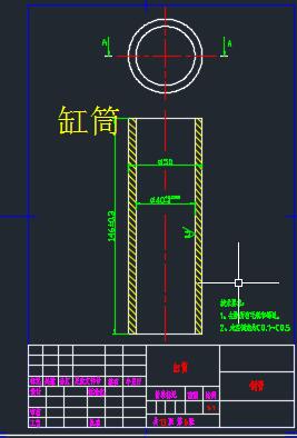 拉杆式液压缸设计+CAD+说明书