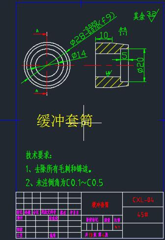 拉杆式液压缸设计+CAD+说明书