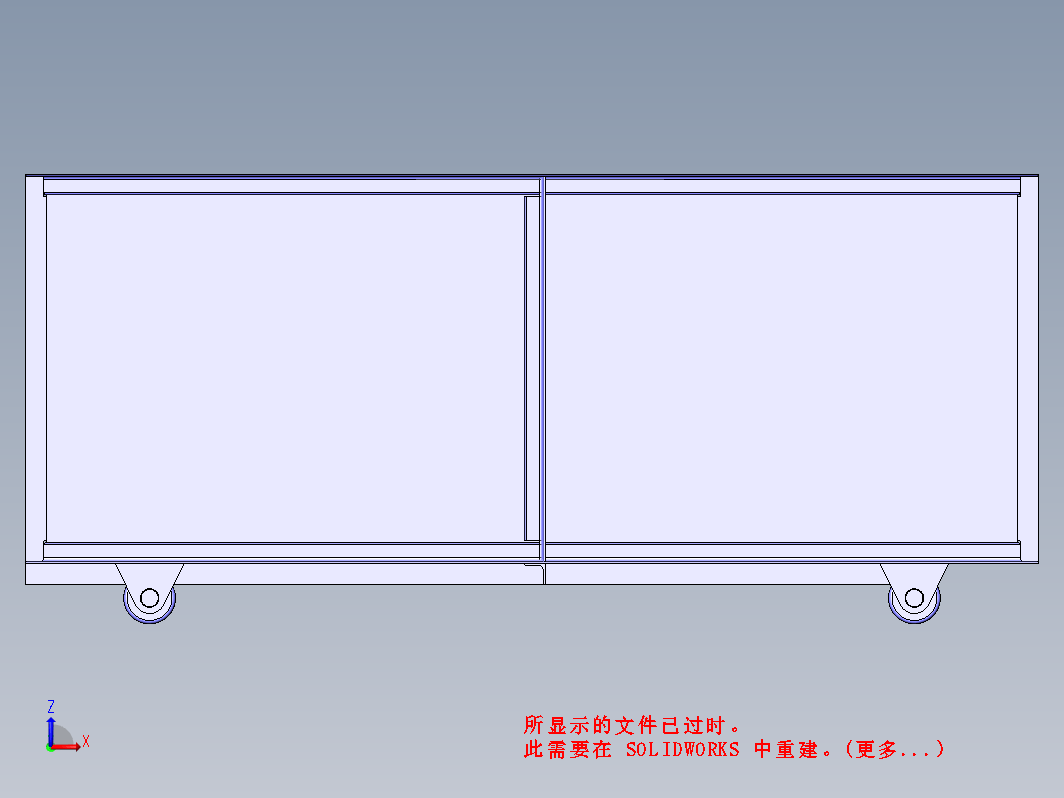 粉体料斗