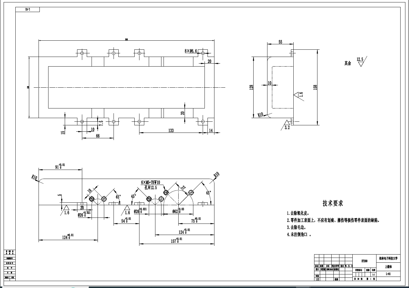 四足机器人结构设计+CAD+说明书