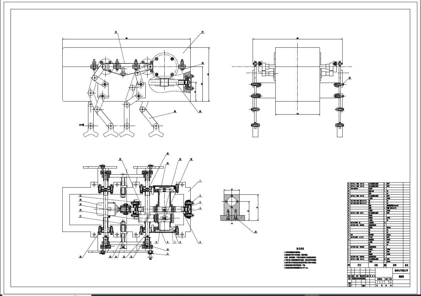 四足机器人结构设计+CAD+说明书