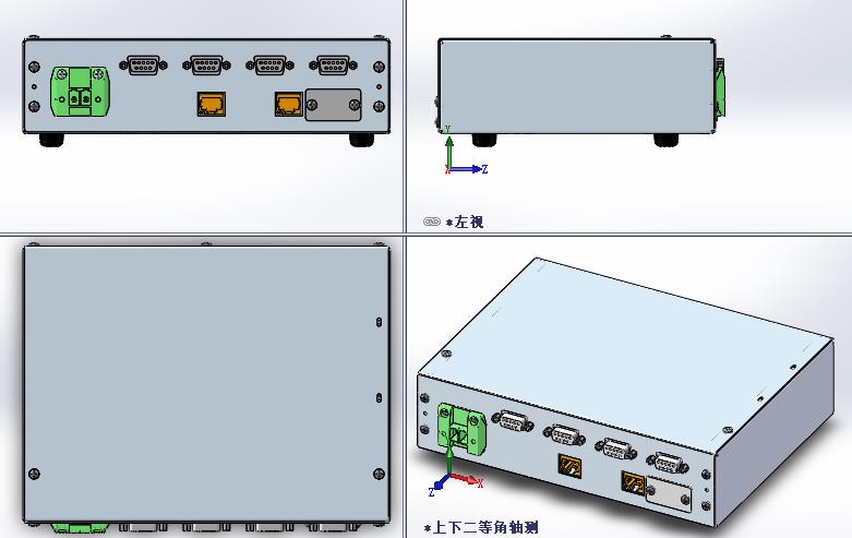 电子机箱