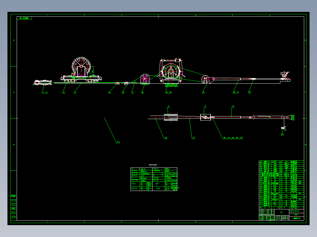 JW800-00无极绳绞车总图