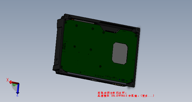 17寸触摸一体工控机