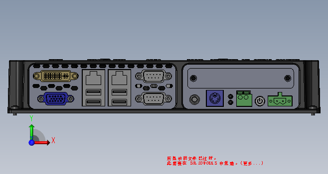 17寸触摸一体工控机