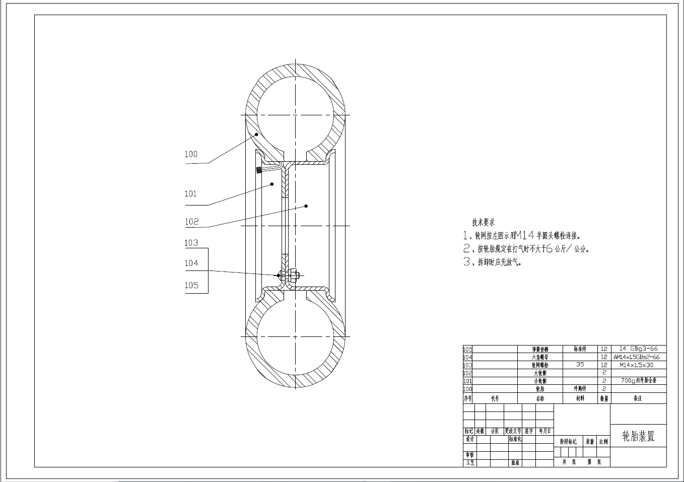 CL01纯电动汽车电驱动桥设计三维Step+CAD+说明书